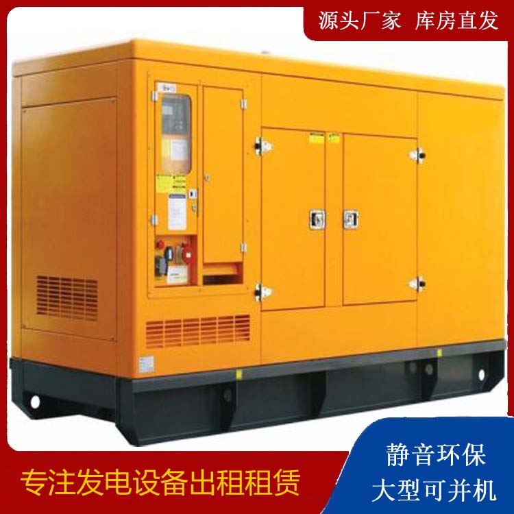 锦屏出租发电机要注意损伤柴油发电机的启动方式
