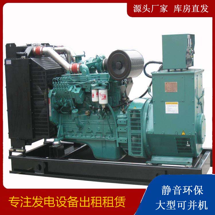 锦屏出租发电机教您康明斯发电机怎样开启
