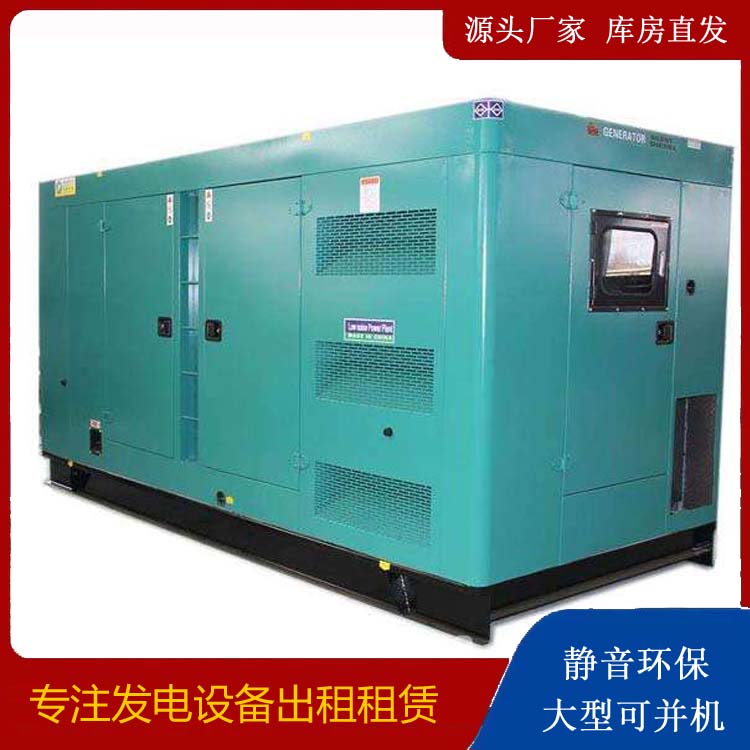 锦屏出租发电机康明斯发电机要讲究正确的操作步骤