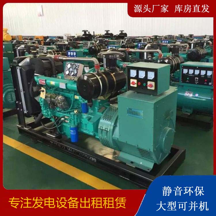 锦屏租赁发电机的原理是什么