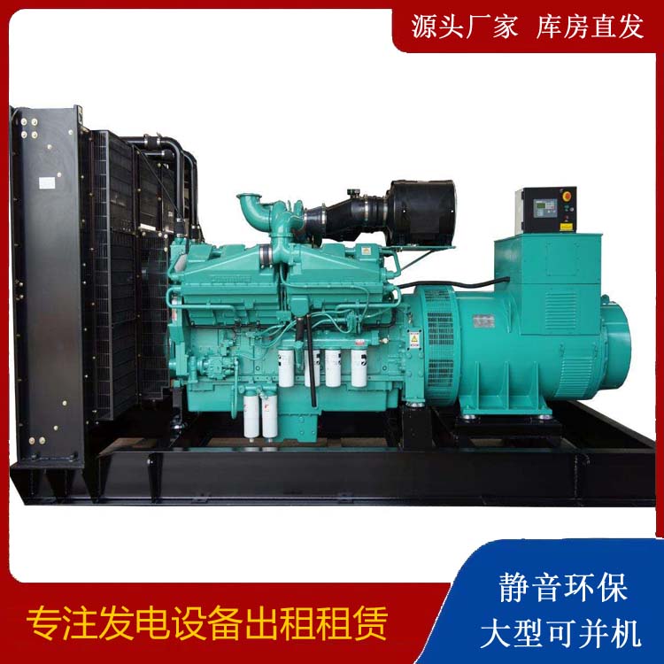 锦屏租赁发电机 柴油发电机组备件的清洗方法