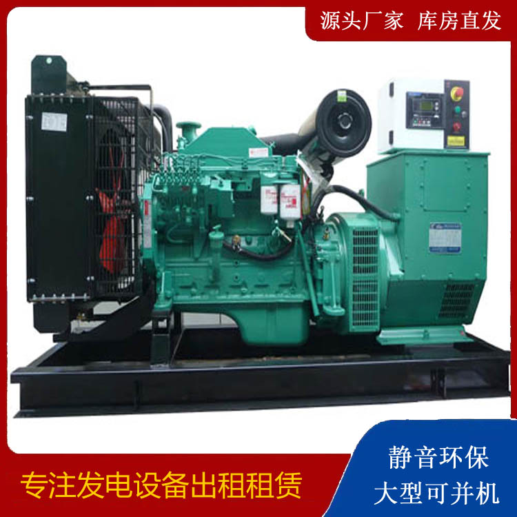 锦屏出租发电机 柴油发电机不维护对机器有什么影响
