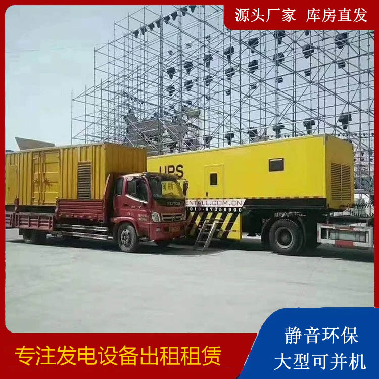 锦屏有哪些常见的发电机组输出电压类型？